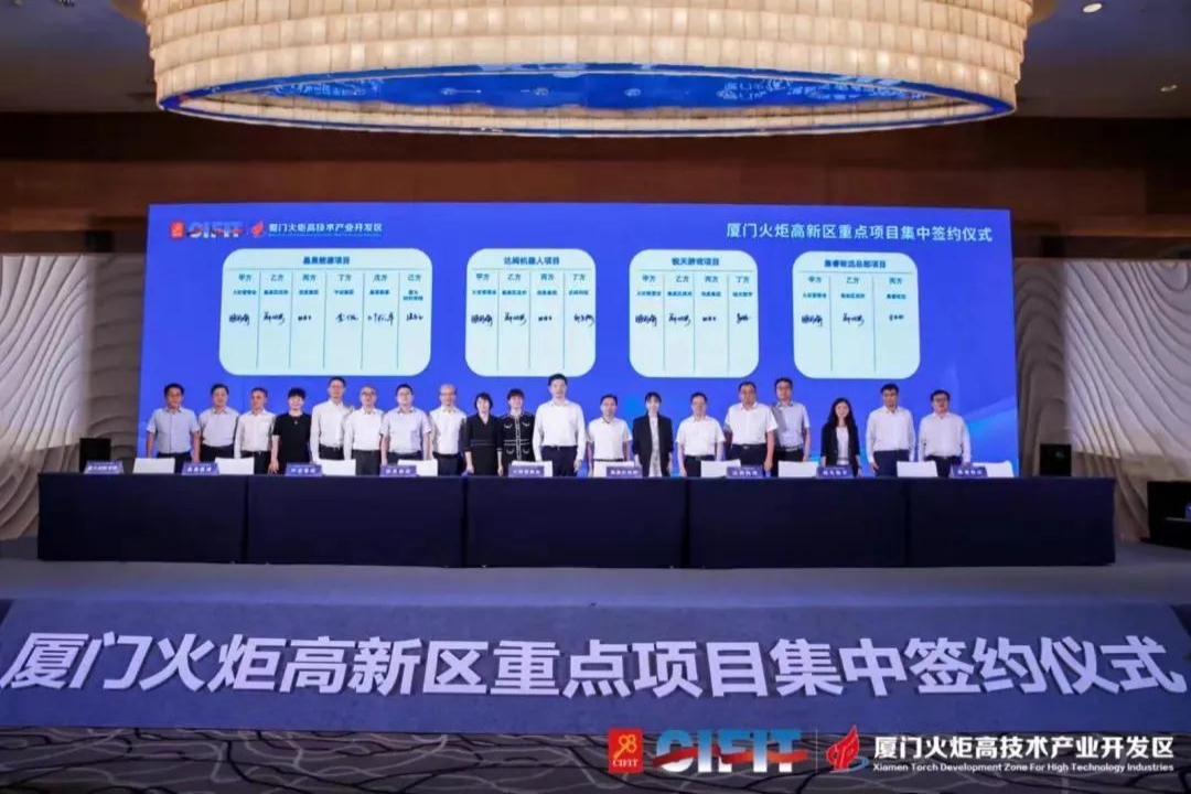 Solar First New Energy R&D Center подписал контракт с Xiamen Torch Development Zone для высокотехнологичных отраслей.
