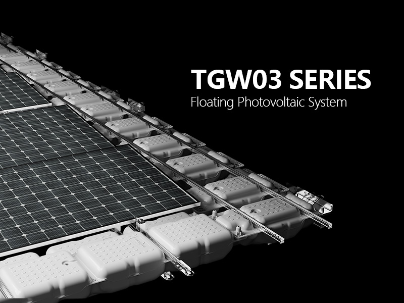 Плавучая фотоэлектрическая система серии TGW03