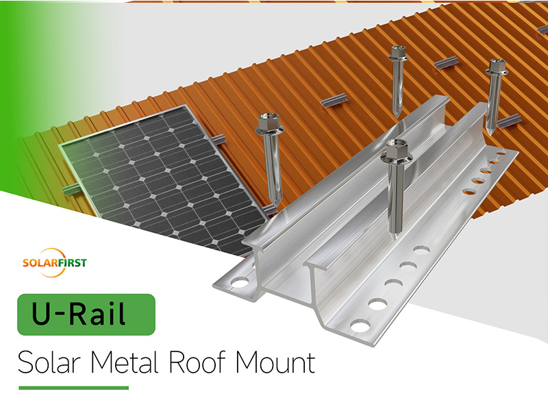 U-Rail