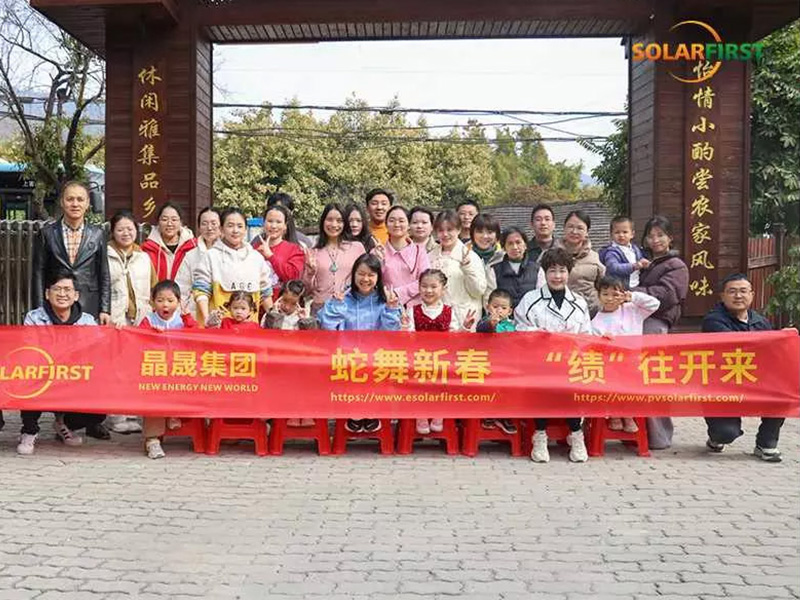 Программа тимбилдинга «Солнечная энергия прежде всего 2025» успешно завершилась.