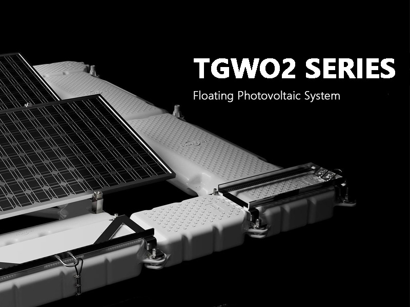 Плавучая фотоэлектрическая система серии TGW02